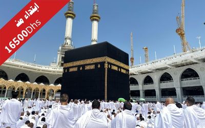 Premium Umrah Package