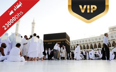 VIP Umrah Package
